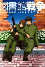 Watch Toshokan Sensou Goojara