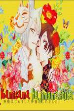 Watch Kami-sama Hajimemashita Goojara