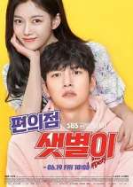 Watch Backstreet Rookie Goojara