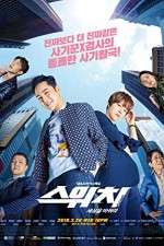 Watch Switch: Change the World Goojara