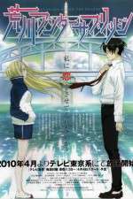 Watch Arakawa under the Bridge x Bridge Goojara