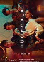 Watch Blackout Goojara