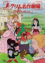 Watch Grimm Meisaku Gekijou Goojara