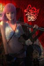 Watch Xue Se Cang Qiong Goojara