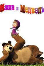 Watch Masha and the Bear Goojara