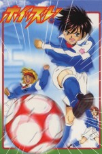 Watch Whistle!  Goojara
