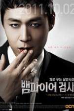 Watch Vampire Prosecutor Goojara