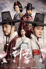 Watch Grand Prince Goojara