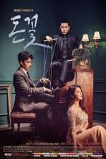 Watch Money Flower Goojara