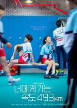 Watch Love All Play Goojara