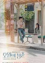 Watch Youth of May Goojara