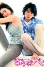 Watch Tantei Gakuen Q (2007) Goojara