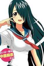Watch Cyclops Shojo Saipu Goojara