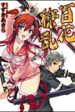 Watch Hyakka Ryouran Samurai Girls Goojara