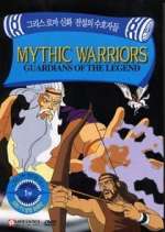 Watch Mythic Warriors: Guardians of the Legend Goojara