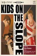Watch Sakamichi no Apollon Goojara