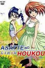 Watch Asatte no Houkou Goojara