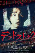 Watch Dead Stock Goojara