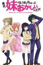 Watch Saikin Imouto no Yousu ga Chotto Okashiinda ga Goojara
