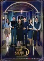 Watch Hotel del Luna Goojara