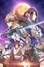 Watch Sengoku Night Blood Goojara