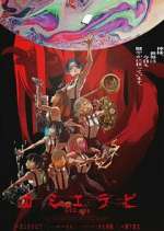 Watch KamiErabi GOD.app Goojara