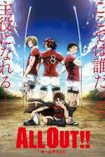 Watch All Out!! Goojara