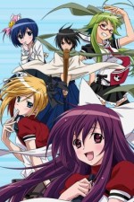 Watch Asu no yoichi Goojara