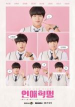 Watch Love Revolution Goojara