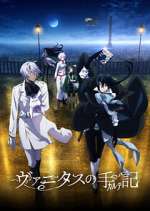 Watch Les MÃ©moires de Vanitas Goojara