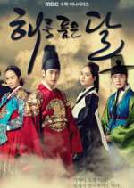 Watch Moon Embracing the Sun Goojara