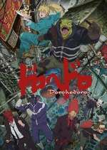 Watch Dorohedoro Goojara