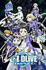 Watch elDLIVE Goojara
