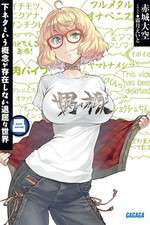 Watch Shimoseka Goojara