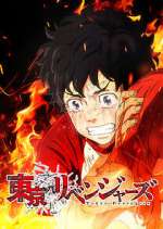 Watch Tokyo Revengers Goojara