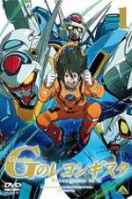 Watch Gundam Reconguista in G Goojara