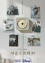 Watch Soundtrack #1 Goojara