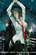 Watch RIN - Daughters of Mnemosyne Goojara