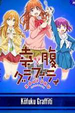 Watch Koufuku Graffiti Goojara