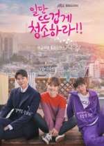 Watch Clean with Passion for Now Goojara