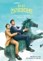 Watch Pegasus Market Goojara