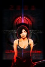 Watch Gemini Division Goojara