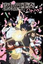Watch Yozakura Quartet: Hana no Uta Goojara