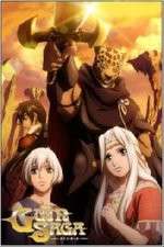 Watch Guin Saga Goojara