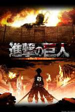 Watch Attack on Titan Goojara