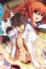 Watch Ichiban ushiro no daimaou Goojara
