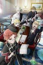 Watch Oushitsu Kyoushi Haine Goojara