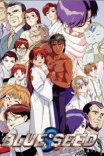 Watch Blue Seed Goojara