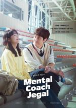Watch Mental Coach Jegal Goojara