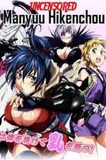 Watch Manyuu Hikenchou Goojara